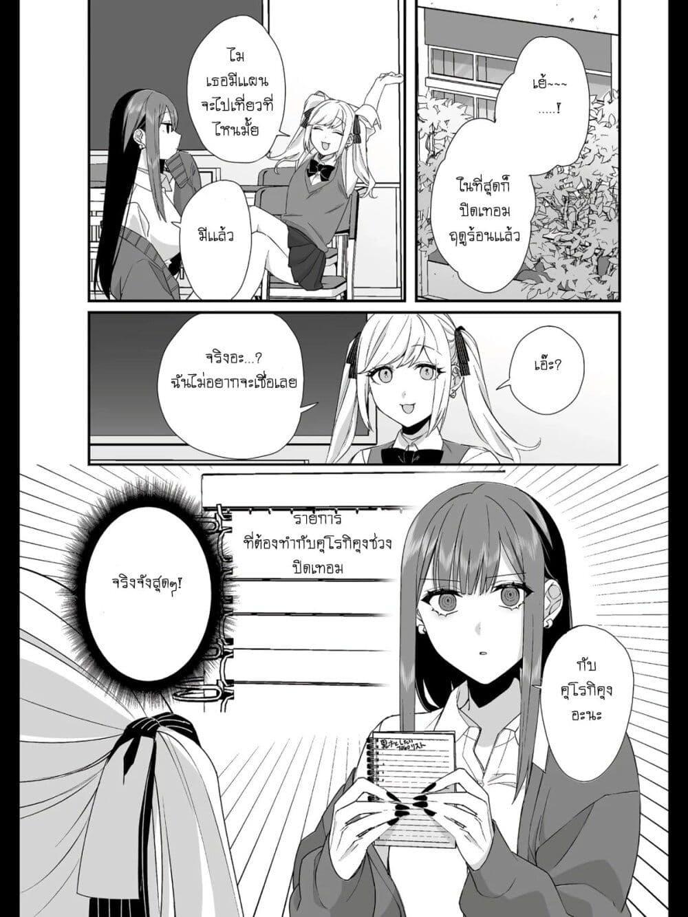 Manga-lc-com อ่านมังงะ อ่านการ์ตูน ออนไลน์ ฟรี Jirai nandesu ka Chihara-san ตอนที่ 1 2 3 4 5 6 7 8 9 10 11 12 13 14 ฟรี ไม่มีโฆษณา Manga-lc - อ่าน มังงะ อ่าน การ์ตูน ออนไลน์ อ่านมังงะ ฟรี