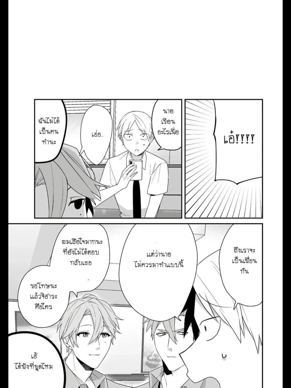 Manga-lc-com อ่านมังงะ อ่านการ์ตูน ออนไลน์ ฟรี Jirai nandesu ka Chihara-san ตอนที่ 1 2 3 4 5 6 7 8 9 10 11 12 13 14 ฟรี ไม่มีโฆษณา Manga-lc - อ่าน มังงะ อ่าน การ์ตูน ออนไลน์ อ่านมังงะ ฟรี