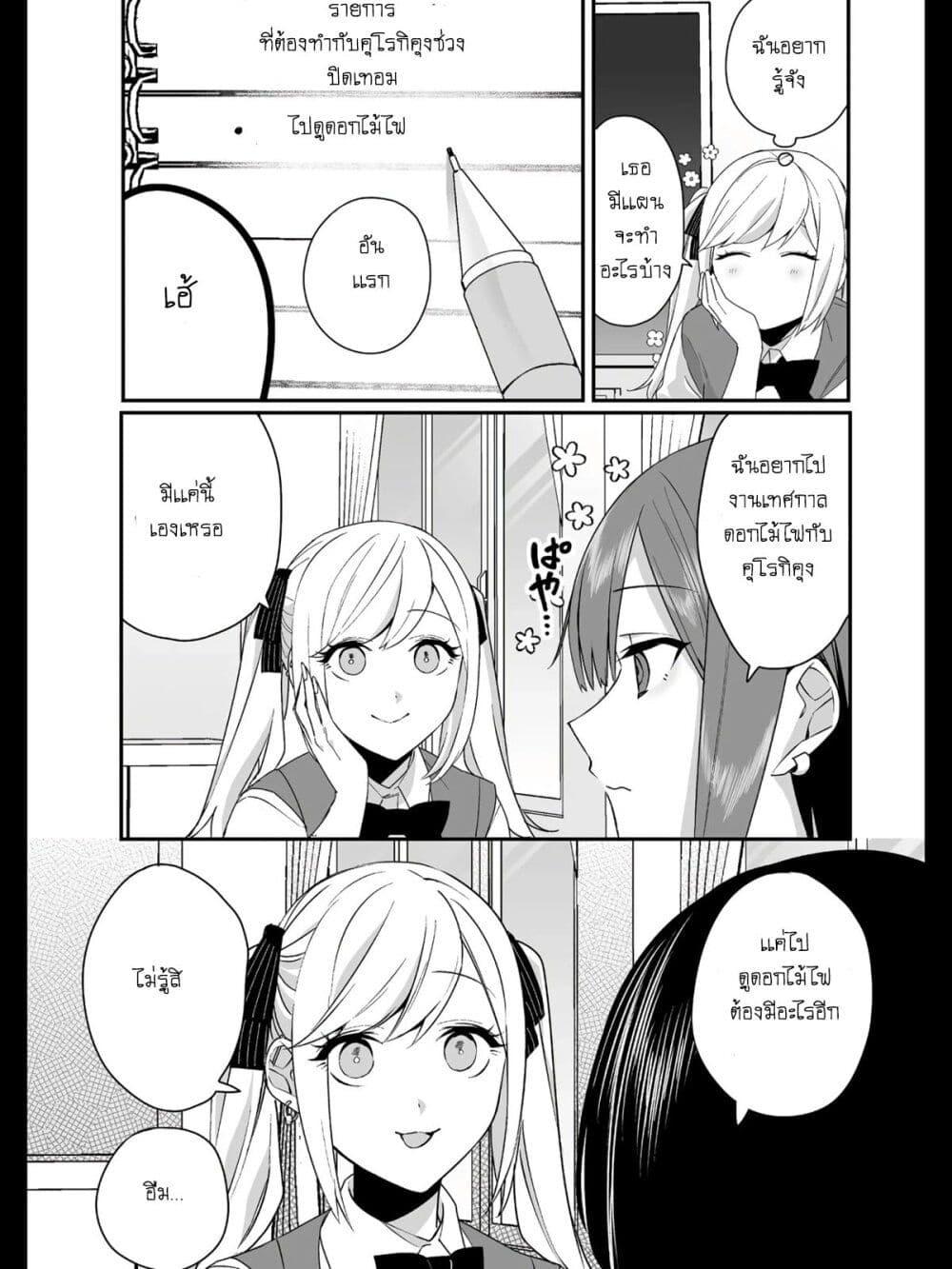 Manga-lc-com อ่านมังงะ อ่านการ์ตูน ออนไลน์ ฟรี Jirai nandesu ka Chihara-san ตอนที่ 1 2 3 4 5 6 7 8 9 10 11 12 13 14 ฟรี ไม่มีโฆษณา Manga-lc - อ่าน มังงะ อ่าน การ์ตูน ออนไลน์ อ่านมังงะ ฟรี
