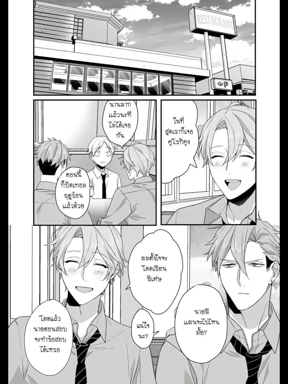 Manga-lc-com อ่านมังงะ อ่านการ์ตูน ออนไลน์ ฟรี Jirai nandesu ka Chihara-san ตอนที่ 1 2 3 4 5 6 7 8 9 10 11 12 13 14 ฟรี ไม่มีโฆษณา Manga-lc - อ่าน มังงะ อ่าน การ์ตูน ออนไลน์ อ่านมังงะ ฟรี