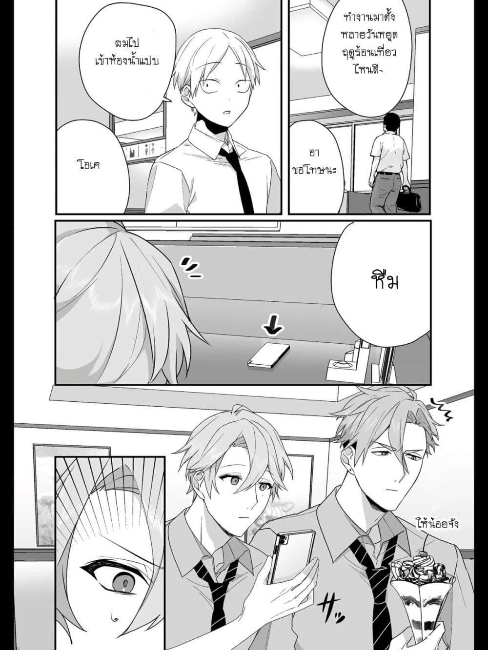 Manga-lc-com อ่านมังงะ อ่านการ์ตูน ออนไลน์ ฟรี Jirai nandesu ka Chihara-san ตอนที่ 1 2 3 4 5 6 7 8 9 10 11 12 13 14 ฟรี ไม่มีโฆษณา Manga-lc - อ่าน มังงะ อ่าน การ์ตูน ออนไลน์ อ่านมังงะ ฟรี