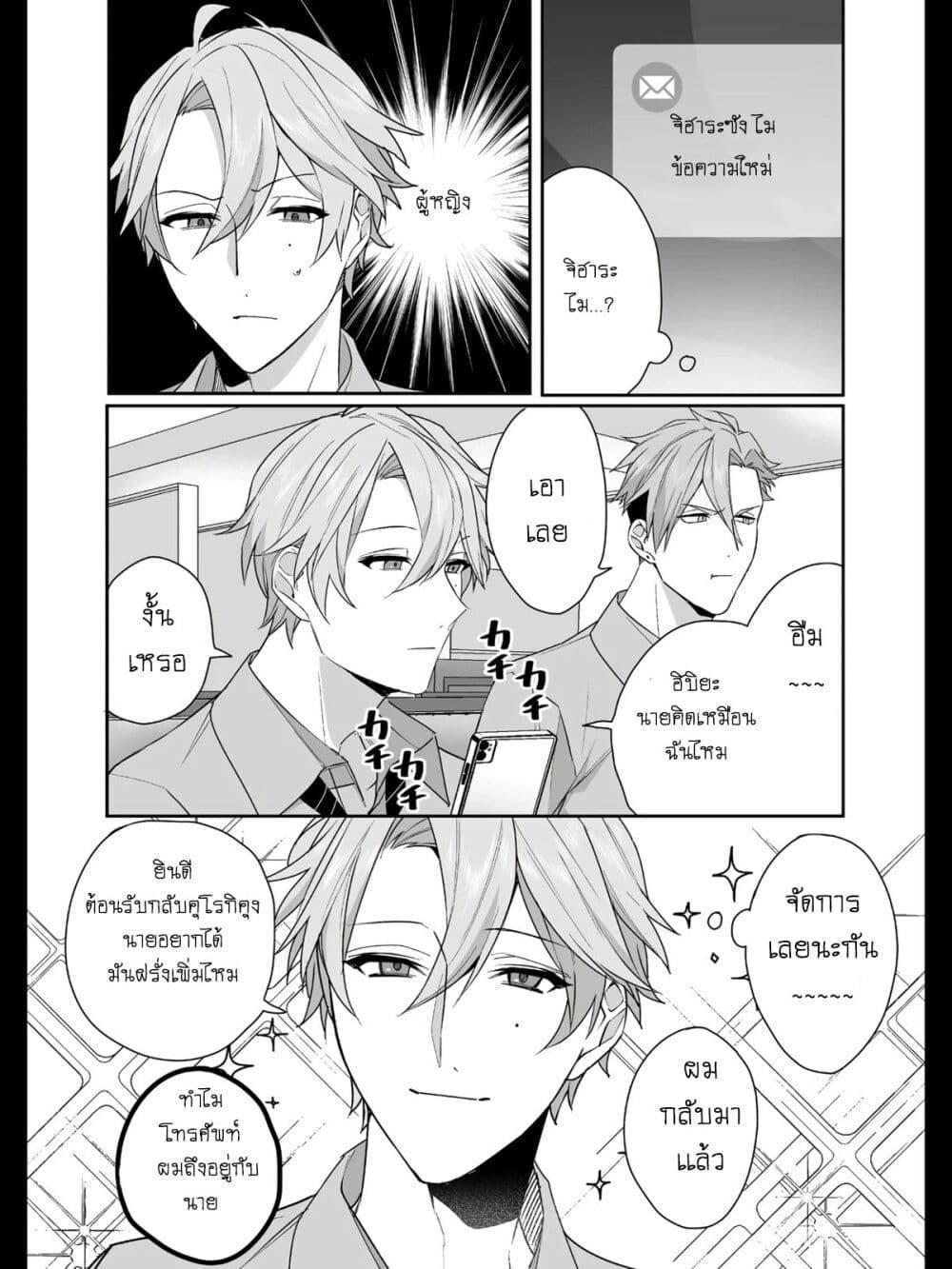 Manga-lc-com อ่านมังงะ อ่านการ์ตูน ออนไลน์ ฟรี Jirai nandesu ka Chihara-san ตอนที่ 1 2 3 4 5 6 7 8 9 10 11 12 13 14 ฟรี ไม่มีโฆษณา Manga-lc - อ่าน มังงะ อ่าน การ์ตูน ออนไลน์ อ่านมังงะ ฟรี