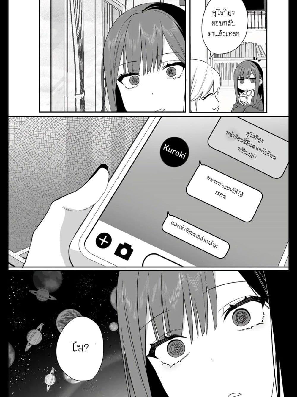 Manga-lc-com อ่านมังงะ อ่านการ์ตูน ออนไลน์ ฟรี Jirai nandesu ka Chihara-san ตอนที่ 1 2 3 4 5 6 7 8 9 10 11 12 13 14 ฟรี ไม่มีโฆษณา Manga-lc - อ่าน มังงะ อ่าน การ์ตูน ออนไลน์ อ่านมังงะ ฟรี