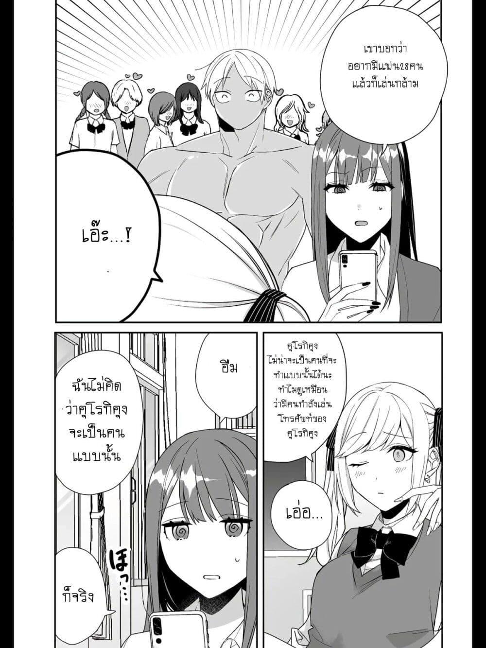 Manga-lc-com อ่านมังงะ อ่านการ์ตูน ออนไลน์ ฟรี Jirai nandesu ka Chihara-san ตอนที่ 1 2 3 4 5 6 7 8 9 10 11 12 13 14 ฟรี ไม่มีโฆษณา Manga-lc - อ่าน มังงะ อ่าน การ์ตูน ออนไลน์ อ่านมังงะ ฟรี