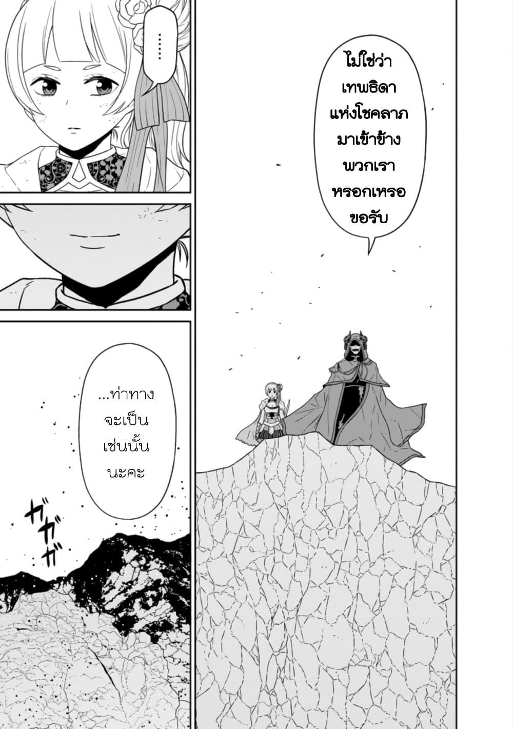 Manga-lc-com อ่านมังงะ อ่านการ์ตูน ออนไลน์ ฟรี Maou-gun Saikyou no Majutsushi wa Ningen datta เมื่อมนุษย์ได้มาสร้างฮาเร็มในทัพจอมมาร ตอนที่ 1 2 3 4 5 6 7 8 9 10 11 12 13 14 ฟรี ไม่มีโฆษณา Manga-lc - อ่าน มังงะ อ่าน การ์ตูน ออนไลน์ อ่านมังงะ ฟรี