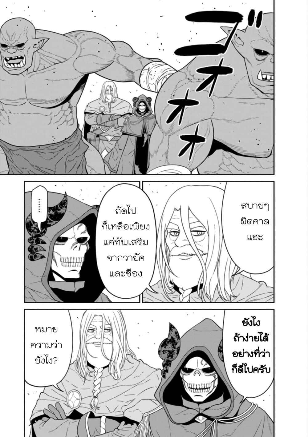Manga-lc-com อ่านมังงะ อ่านการ์ตูน ออนไลน์ ฟรี Maou-gun Saikyou no Majutsushi wa Ningen datta เมื่อมนุษย์ได้มาสร้างฮาเร็มในทัพจอมมาร ตอนที่ 1 2 3 4 5 6 7 8 9 10 11 12 13 14 ฟรี ไม่มีโฆษณา Manga-lc - อ่าน มังงะ อ่าน การ์ตูน ออนไลน์ อ่านมังงะ ฟรี