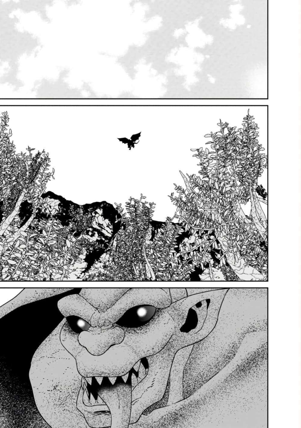 Manga-lc-com อ่านมังงะ อ่านการ์ตูน ออนไลน์ ฟรี Maou-gun Saikyou no Majutsushi wa Ningen datta เมื่อมนุษย์ได้มาสร้างฮาเร็มในทัพจอมมาร ตอนที่ 1 2 3 4 5 6 7 8 9 10 11 12 13 14 ฟรี ไม่มีโฆษณา Manga-lc - อ่าน มังงะ อ่าน การ์ตูน ออนไลน์ อ่านมังงะ ฟรี