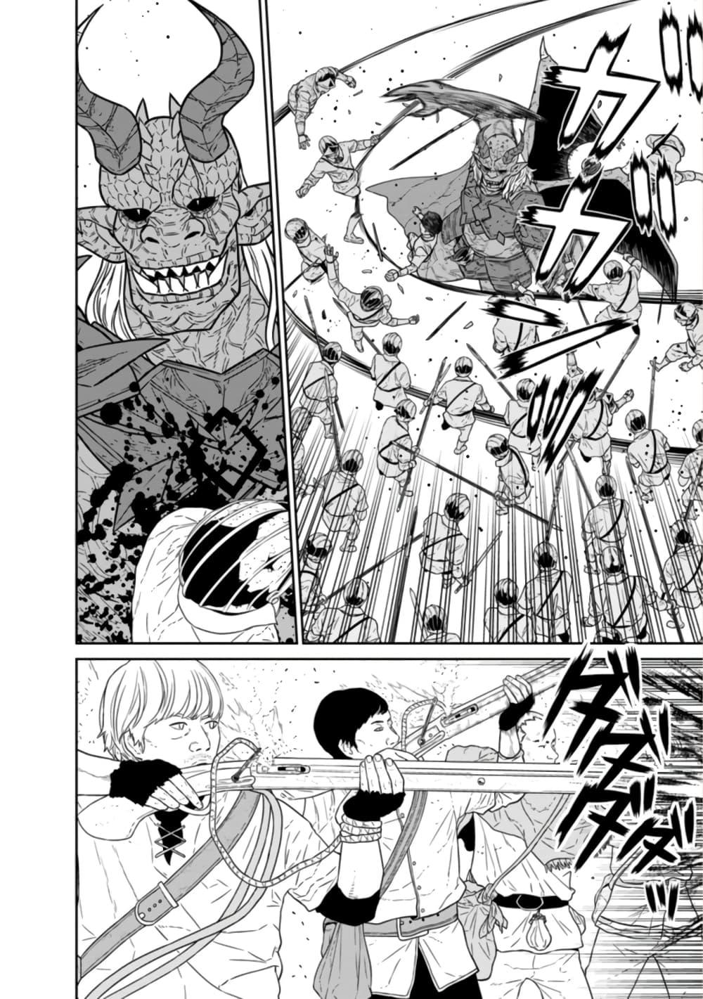 Manga-lc-com อ่านมังงะ อ่านการ์ตูน ออนไลน์ ฟรี Maou-gun Saikyou no Majutsushi wa Ningen datta เมื่อมนุษย์ได้มาสร้างฮาเร็มในทัพจอมมาร ตอนที่ 1 2 3 4 5 6 7 8 9 10 11 12 13 14 ฟรี ไม่มีโฆษณา Manga-lc - อ่าน มังงะ อ่าน การ์ตูน ออนไลน์ อ่านมังงะ ฟรี