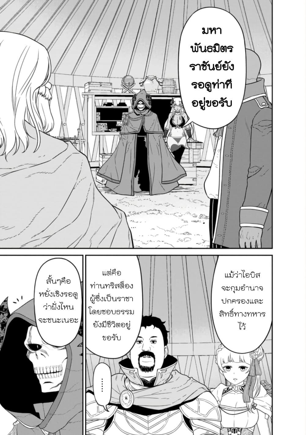 Manga-lc-com อ่านมังงะ อ่านการ์ตูน ออนไลน์ ฟรี Maou-gun Saikyou no Majutsushi wa Ningen datta เมื่อมนุษย์ได้มาสร้างฮาเร็มในทัพจอมมาร ตอนที่ 1 2 3 4 5 6 7 8 9 10 11 12 13 14 ฟรี ไม่มีโฆษณา Manga-lc - อ่าน มังงะ อ่าน การ์ตูน ออนไลน์ อ่านมังงะ ฟรี