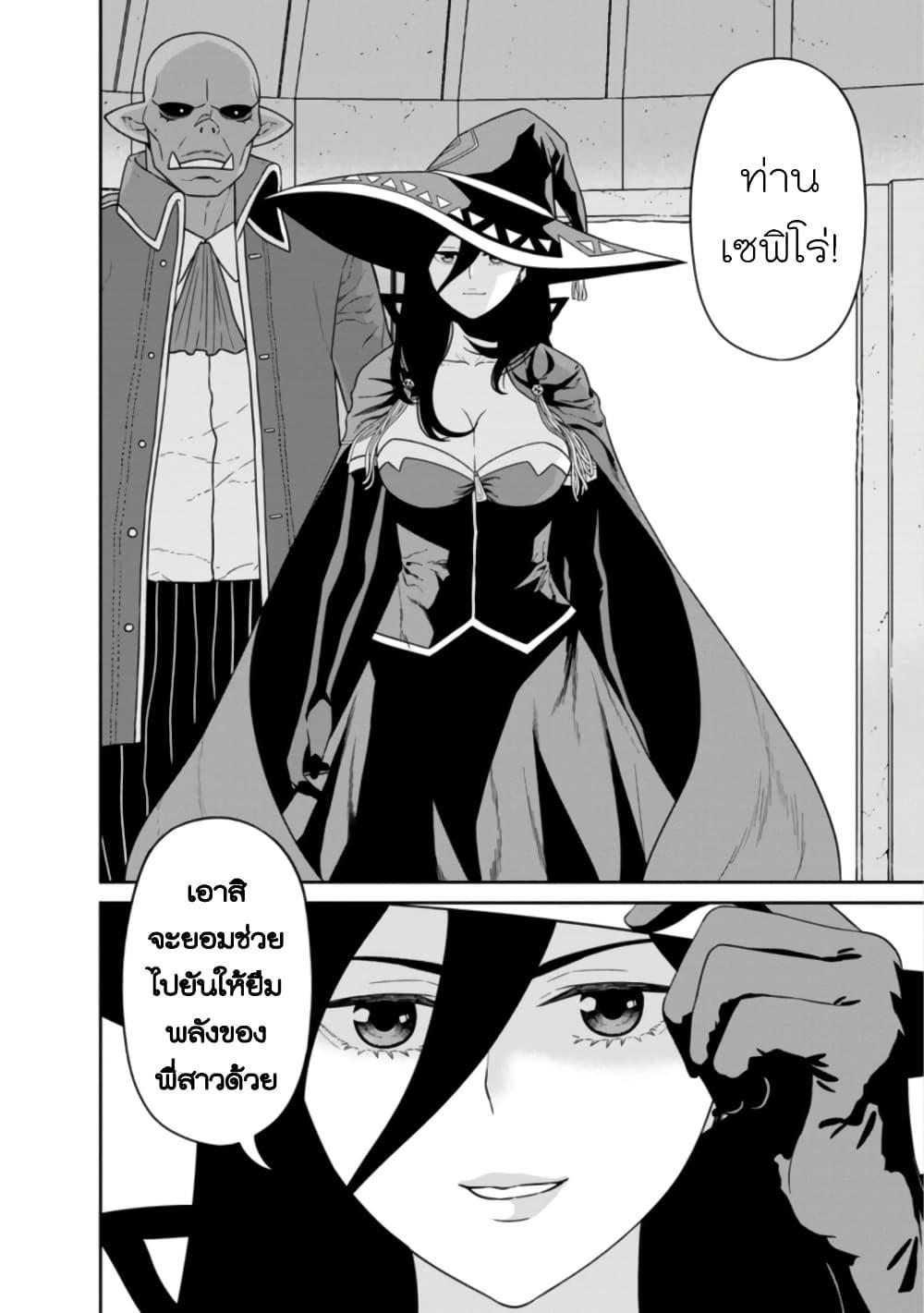 Manga-lc-com อ่านมังงะ อ่านการ์ตูน ออนไลน์ ฟรี Maou-gun Saikyou no Majutsushi wa Ningen datta เมื่อมนุษย์ได้มาสร้างฮาเร็มในทัพจอมมาร ตอนที่ 1 2 3 4 5 6 7 8 9 10 11 12 13 14 ฟรี ไม่มีโฆษณา Manga-lc - อ่าน มังงะ อ่าน การ์ตูน ออนไลน์ อ่านมังงะ ฟรี