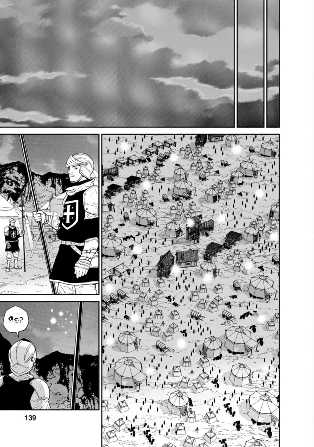 Manga-lc-com อ่านมังงะ อ่านการ์ตูน ออนไลน์ ฟรี Maou-gun Saikyou no Majutsushi wa Ningen datta เมื่อมนุษย์ได้มาสร้างฮาเร็มในทัพจอมมาร ตอนที่ 1 2 3 4 5 6 7 8 9 10 11 12 13 14 ฟรี ไม่มีโฆษณา Manga-lc - อ่าน มังงะ อ่าน การ์ตูน ออนไลน์ อ่านมังงะ ฟรี
