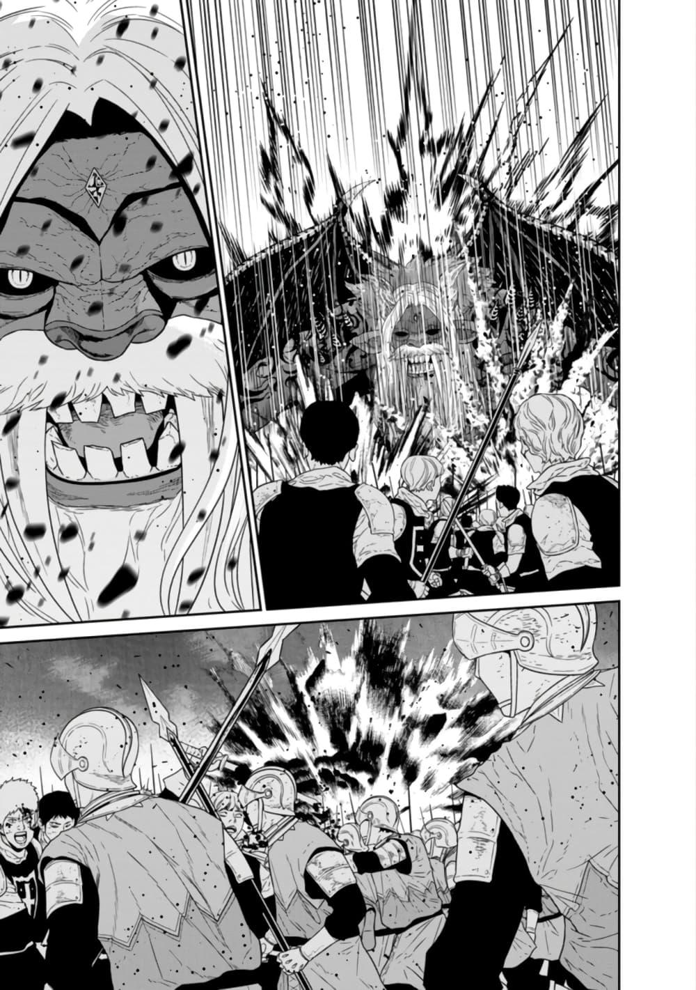 Manga-lc-com อ่านมังงะ อ่านการ์ตูน ออนไลน์ ฟรี Maou-gun Saikyou no Majutsushi wa Ningen datta เมื่อมนุษย์ได้มาสร้างฮาเร็มในทัพจอมมาร ตอนที่ 1 2 3 4 5 6 7 8 9 10 11 12 13 14 ฟรี ไม่มีโฆษณา Manga-lc - อ่าน มังงะ อ่าน การ์ตูน ออนไลน์ อ่านมังงะ ฟรี