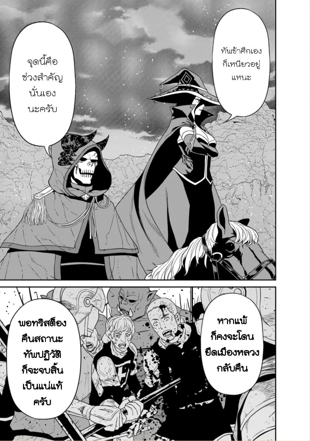 Manga-lc-com อ่านมังงะ อ่านการ์ตูน ออนไลน์ ฟรี Maou-gun Saikyou no Majutsushi wa Ningen datta เมื่อมนุษย์ได้มาสร้างฮาเร็มในทัพจอมมาร ตอนที่ 1 2 3 4 5 6 7 8 9 10 11 12 13 14 ฟรี ไม่มีโฆษณา Manga-lc - อ่าน มังงะ อ่าน การ์ตูน ออนไลน์ อ่านมังงะ ฟรี