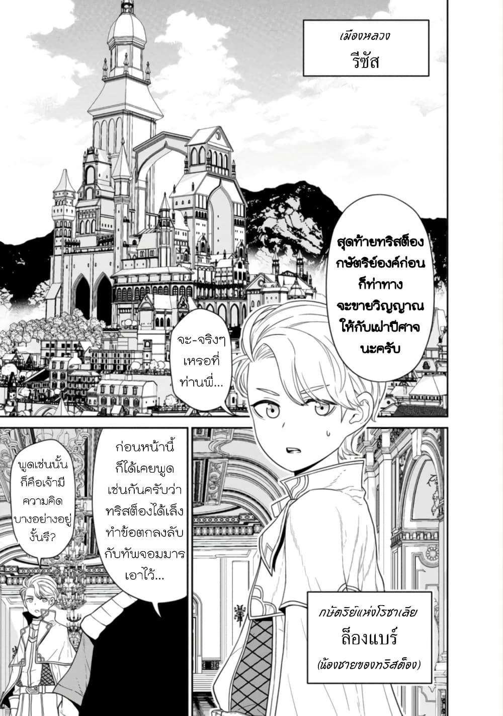 Manga-lc-com อ่านมังงะ อ่านการ์ตูน ออนไลน์ ฟรี Maou-gun Saikyou no Majutsushi wa Ningen datta เมื่อมนุษย์ได้มาสร้างฮาเร็มในทัพจอมมาร ตอนที่ 1 2 3 4 5 6 7 8 9 10 11 12 13 14 ฟรี ไม่มีโฆษณา Manga-lc - อ่าน มังงะ อ่าน การ์ตูน ออนไลน์ อ่านมังงะ ฟรี