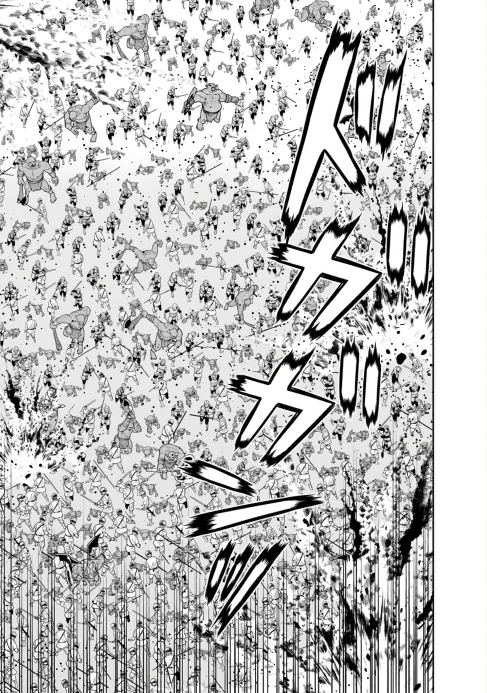 Manga-lc-com อ่านมังงะ อ่านการ์ตูน ออนไลน์ ฟรี Maou-gun Saikyou no Majutsushi wa Ningen datta เมื่อมนุษย์ได้มาสร้างฮาเร็มในทัพจอมมาร ตอนที่ 1 2 3 4 5 6 7 8 9 10 11 12 13 14 ฟรี ไม่มีโฆษณา Manga-lc - อ่าน มังงะ อ่าน การ์ตูน ออนไลน์ อ่านมังงะ ฟรี