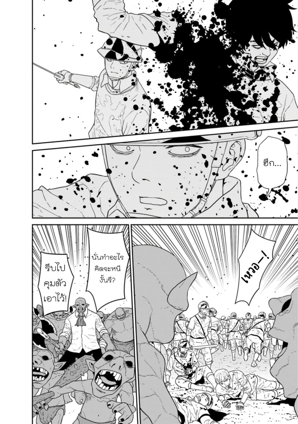 Manga-lc-com อ่านมังงะ อ่านการ์ตูน ออนไลน์ ฟรี Maou-gun Saikyou no Majutsushi wa Ningen datta เมื่อมนุษย์ได้มาสร้างฮาเร็มในทัพจอมมาร ตอนที่ 1 2 3 4 5 6 7 8 9 10 11 12 13 14 ฟรี ไม่มีโฆษณา Manga-lc - อ่าน มังงะ อ่าน การ์ตูน ออนไลน์ อ่านมังงะ ฟรี