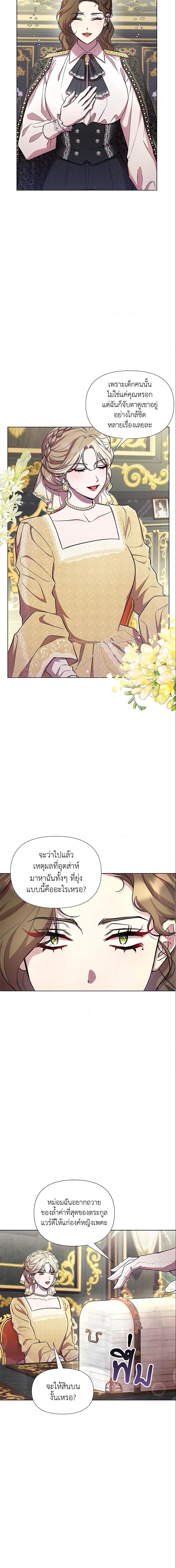 Manga-lc-com อ่านมังงะ อ่านการ์ตูน ออนไลน์ ฟรี Author, In This Life I’m The Protagonist ตอนที่ 1 2 3 4 5 6 7 8 9 10 11 12 13 14 ฟรี ไม่มีโฆษณา Manga-lc - อ่าน มังงะ อ่าน การ์ตูน ออนไลน์ อ่านมังงะ ฟรี