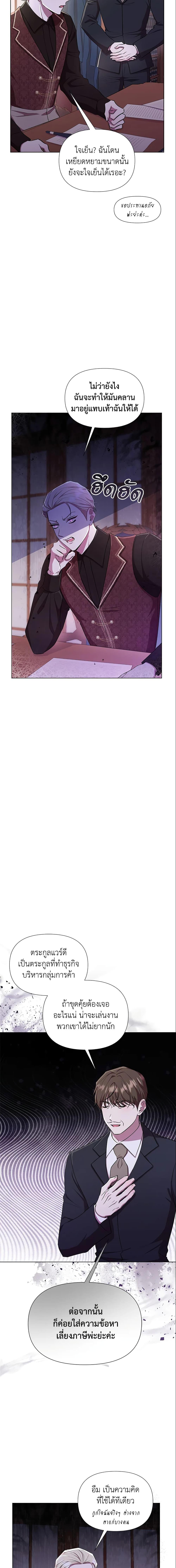 Manga-lc-com อ่านมังงะ อ่านการ์ตูน ออนไลน์ ฟรี Author, In This Life I’m The Protagonist ตอนที่ 1 2 3 4 5 6 7 8 9 10 11 12 13 14 ฟรี ไม่มีโฆษณา Manga-lc - อ่าน มังงะ อ่าน การ์ตูน ออนไลน์ อ่านมังงะ ฟรี