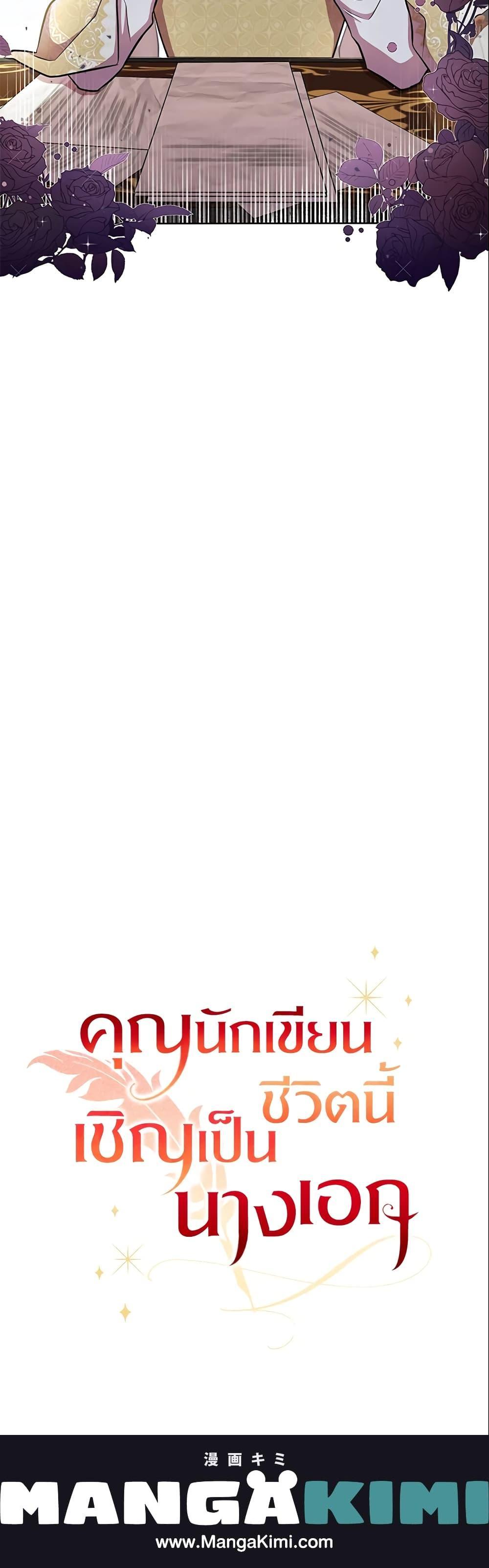 Manga-lc-com อ่านมังงะ อ่านการ์ตูน ออนไลน์ ฟรี Author, In This Life I’m The Protagonist ตอนที่ 1 2 3 4 5 6 7 8 9 10 11 12 13 14 ฟรี ไม่มีโฆษณา Manga-lc - อ่าน มังงะ อ่าน การ์ตูน ออนไลน์ อ่านมังงะ ฟรี