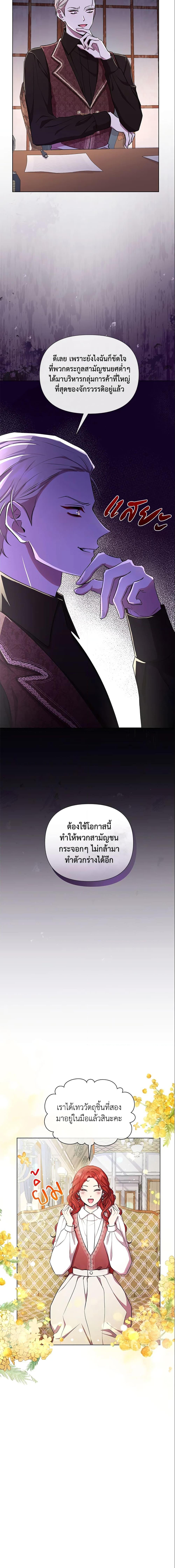 Manga-lc-com อ่านมังงะ อ่านการ์ตูน ออนไลน์ ฟรี Author, In This Life I’m The Protagonist ตอนที่ 1 2 3 4 5 6 7 8 9 10 11 12 13 14 ฟรี ไม่มีโฆษณา Manga-lc - อ่าน มังงะ อ่าน การ์ตูน ออนไลน์ อ่านมังงะ ฟรี