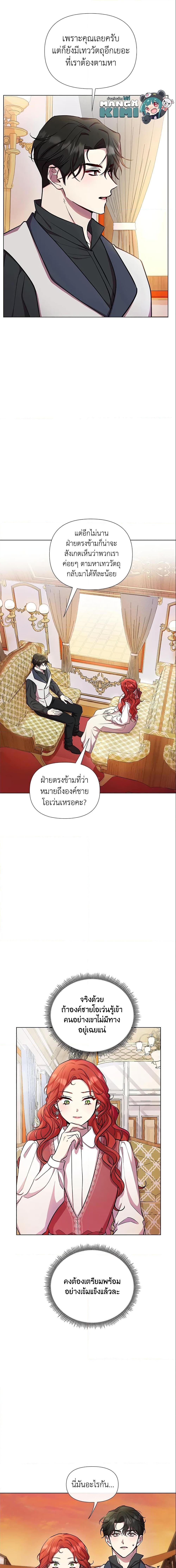 Manga-lc-com อ่านมังงะ อ่านการ์ตูน ออนไลน์ ฟรี Author, In This Life I’m The Protagonist ตอนที่ 1 2 3 4 5 6 7 8 9 10 11 12 13 14 ฟรี ไม่มีโฆษณา Manga-lc - อ่าน มังงะ อ่าน การ์ตูน ออนไลน์ อ่านมังงะ ฟรี
