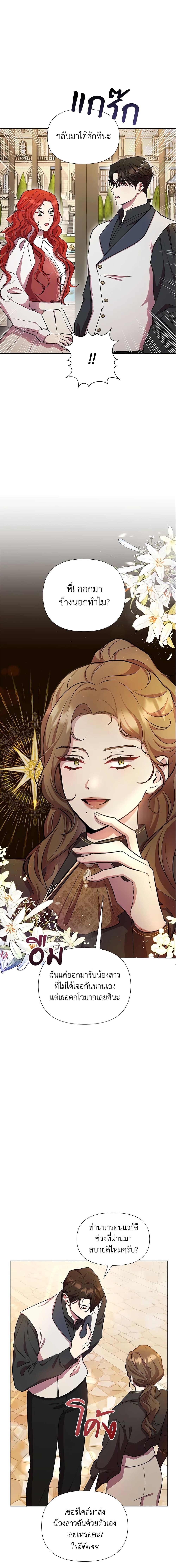 Manga-lc-com อ่านมังงะ อ่านการ์ตูน ออนไลน์ ฟรี Author, In This Life I’m The Protagonist ตอนที่ 1 2 3 4 5 6 7 8 9 10 11 12 13 14 ฟรี ไม่มีโฆษณา Manga-lc - อ่าน มังงะ อ่าน การ์ตูน ออนไลน์ อ่านมังงะ ฟรี