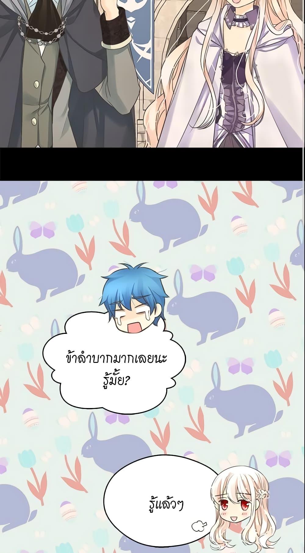 Manga-lc-com อ่านมังงะ อ่านการ์ตูน ออนไลน์ ฟรี Daughter of the Emperor ตอนที่ 1 2 3 4 5 6 7 8 9 10 11 12 13 14 ฟรี ไม่มีโฆษณา Manga-lc - อ่าน มังงะ อ่าน การ์ตูน ออนไลน์ อ่านมังงะ ฟรี