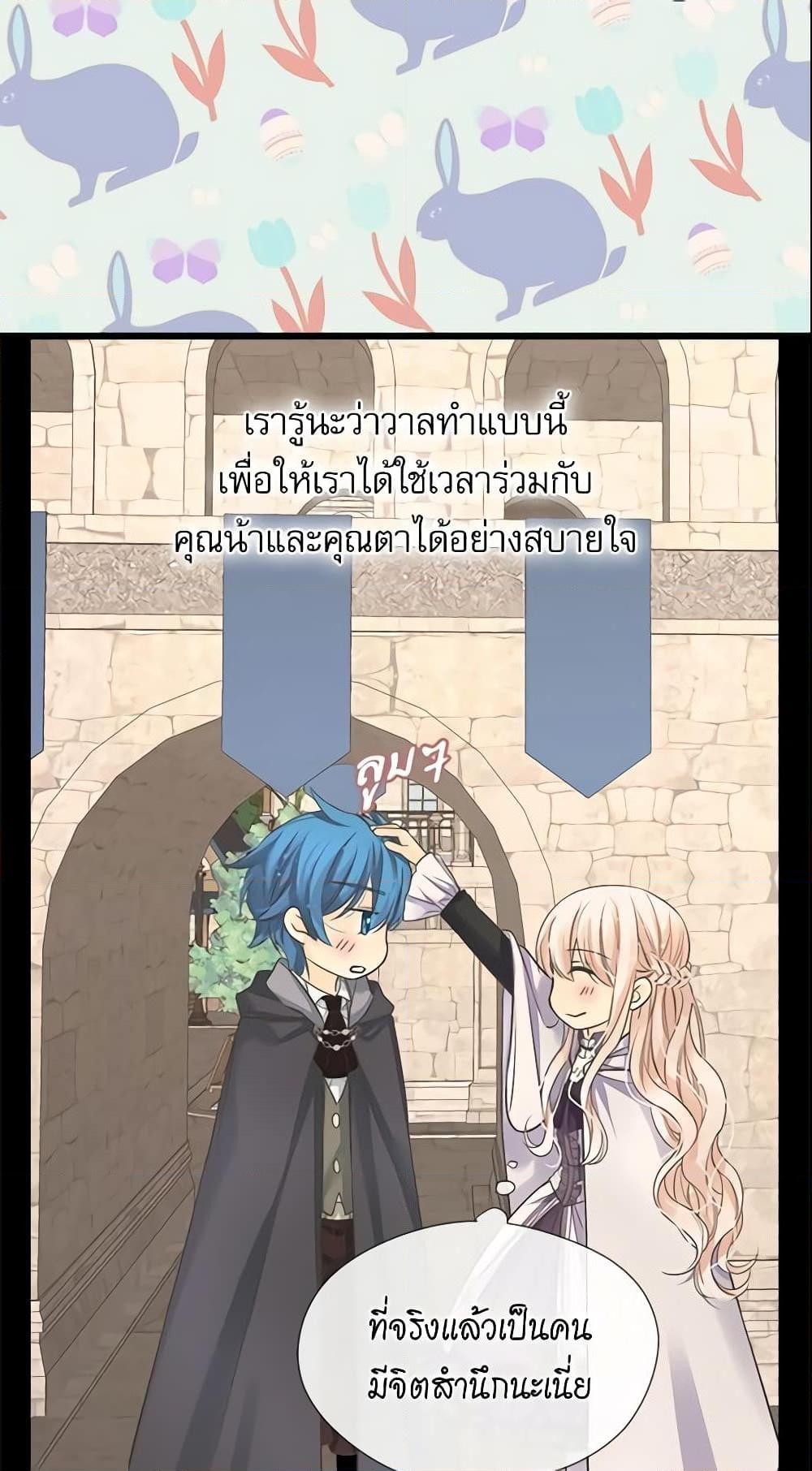 Manga-lc-com อ่านมังงะ อ่านการ์ตูน ออนไลน์ ฟรี Daughter of the Emperor ตอนที่ 1 2 3 4 5 6 7 8 9 10 11 12 13 14 ฟรี ไม่มีโฆษณา Manga-lc - อ่าน มังงะ อ่าน การ์ตูน ออนไลน์ อ่านมังงะ ฟรี