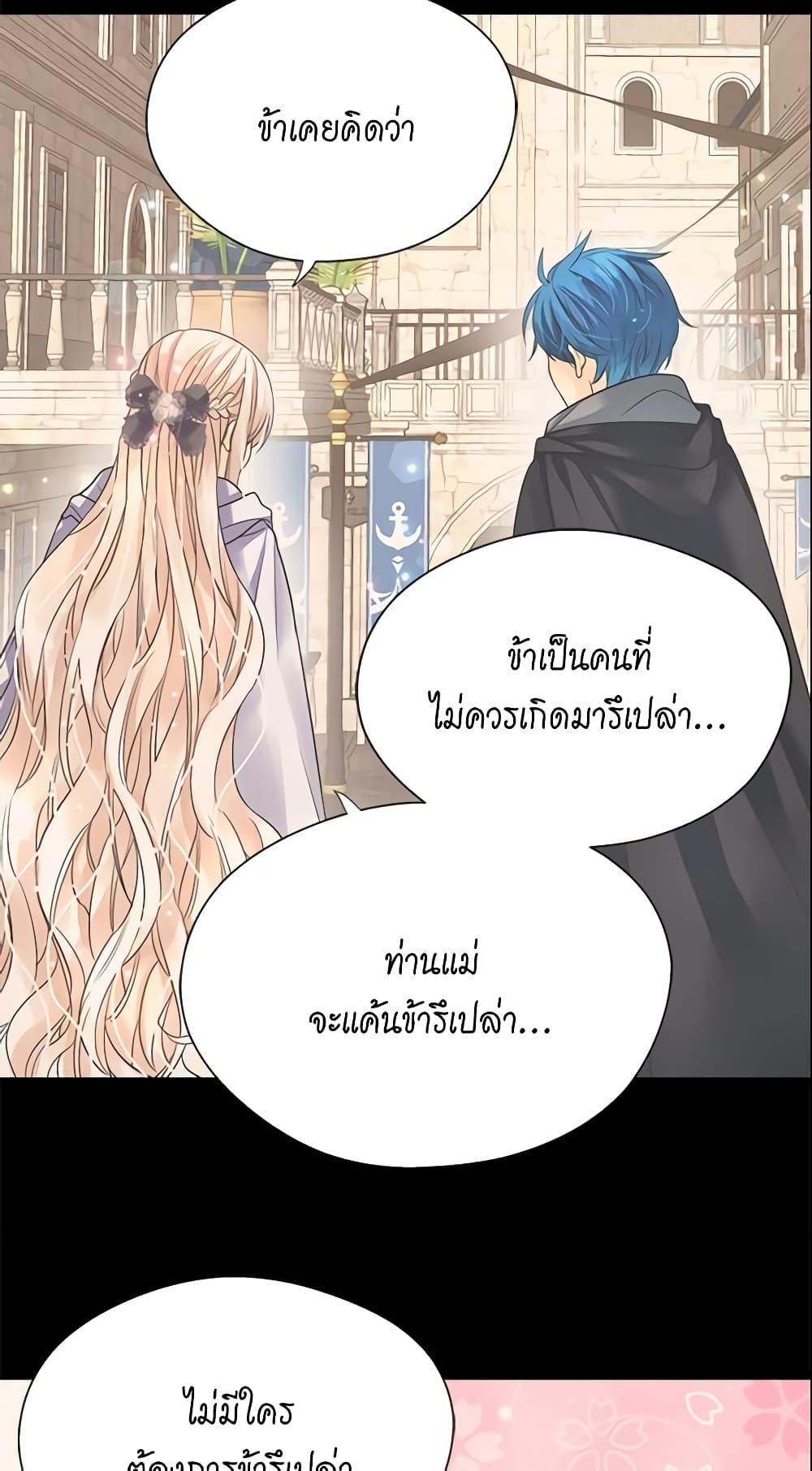 Manga-lc-com อ่านมังงะ อ่านการ์ตูน ออนไลน์ ฟรี Daughter of the Emperor ตอนที่ 1 2 3 4 5 6 7 8 9 10 11 12 13 14 ฟรี ไม่มีโฆษณา Manga-lc - อ่าน มังงะ อ่าน การ์ตูน ออนไลน์ อ่านมังงะ ฟรี