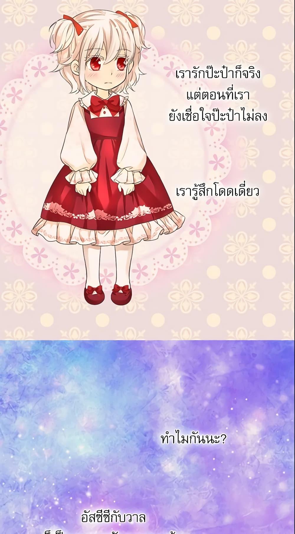 Manga-lc-com อ่านมังงะ อ่านการ์ตูน ออนไลน์ ฟรี Daughter of the Emperor ตอนที่ 1 2 3 4 5 6 7 8 9 10 11 12 13 14 ฟรี ไม่มีโฆษณา Manga-lc - อ่าน มังงะ อ่าน การ์ตูน ออนไลน์ อ่านมังงะ ฟรี