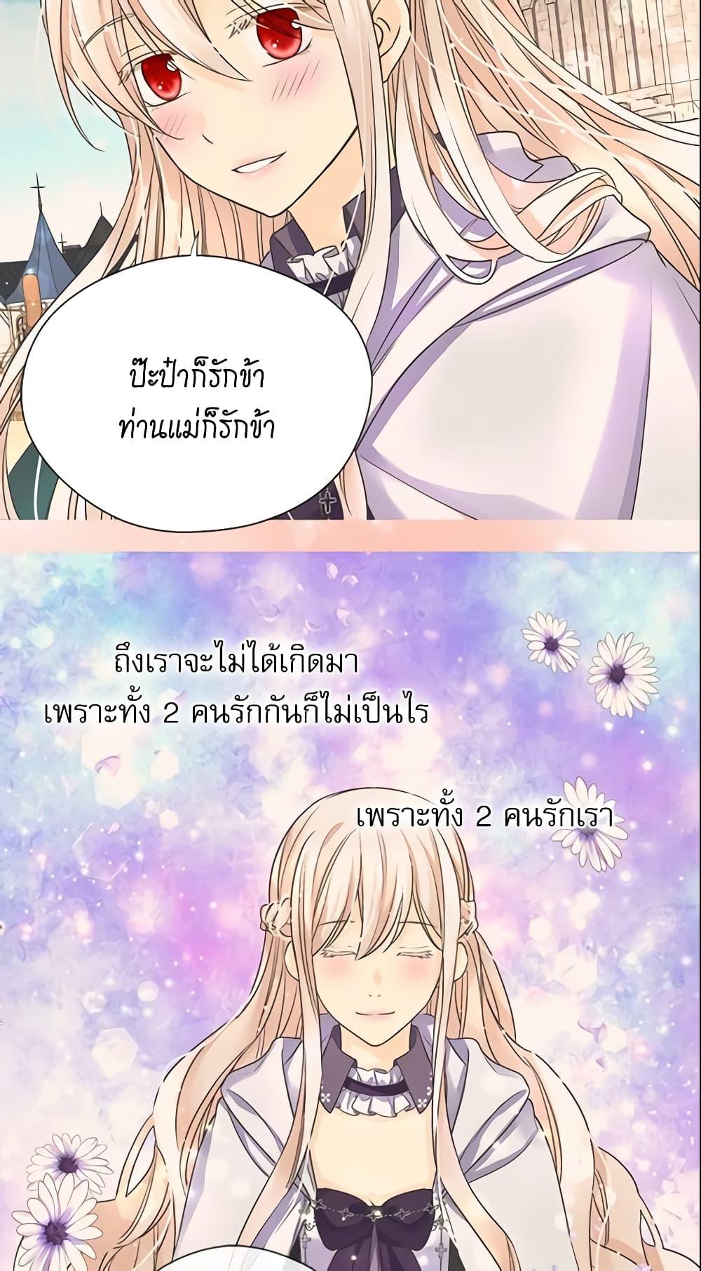 Manga-lc-com อ่านมังงะ อ่านการ์ตูน ออนไลน์ ฟรี Daughter of the Emperor ตอนที่ 1 2 3 4 5 6 7 8 9 10 11 12 13 14 ฟรี ไม่มีโฆษณา Manga-lc - อ่าน มังงะ อ่าน การ์ตูน ออนไลน์ อ่านมังงะ ฟรี