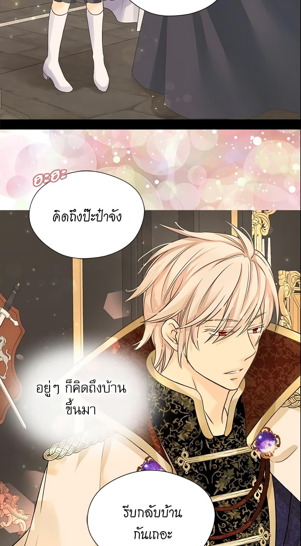 Manga-lc-com อ่านมังงะ อ่านการ์ตูน ออนไลน์ ฟรี Daughter of the Emperor ตอนที่ 1 2 3 4 5 6 7 8 9 10 11 12 13 14 ฟรี ไม่มีโฆษณา Manga-lc - อ่าน มังงะ อ่าน การ์ตูน ออนไลน์ อ่านมังงะ ฟรี