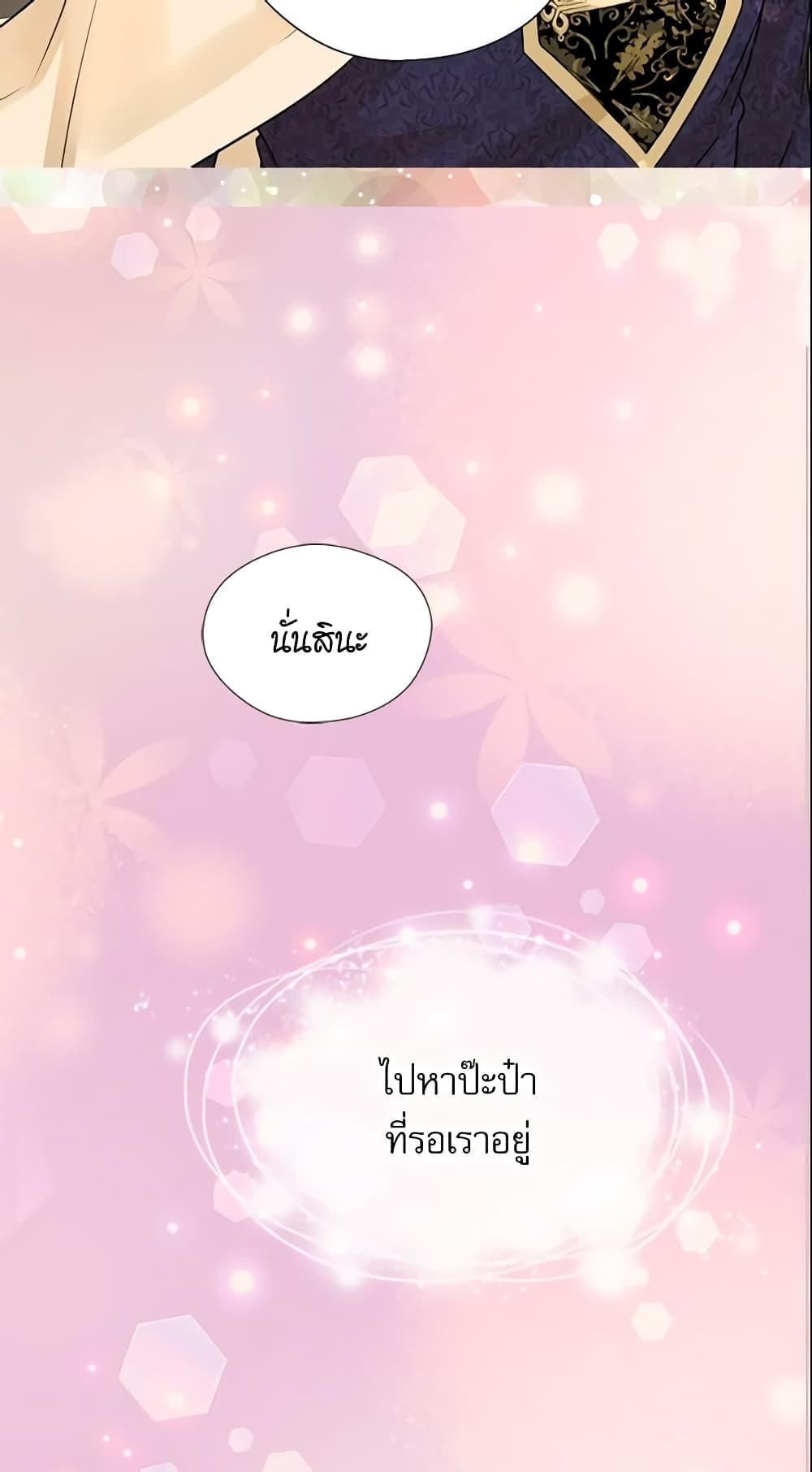 Manga-lc-com อ่านมังงะ อ่านการ์ตูน ออนไลน์ ฟรี Daughter of the Emperor ตอนที่ 1 2 3 4 5 6 7 8 9 10 11 12 13 14 ฟรี ไม่มีโฆษณา Manga-lc - อ่าน มังงะ อ่าน การ์ตูน ออนไลน์ อ่านมังงะ ฟรี