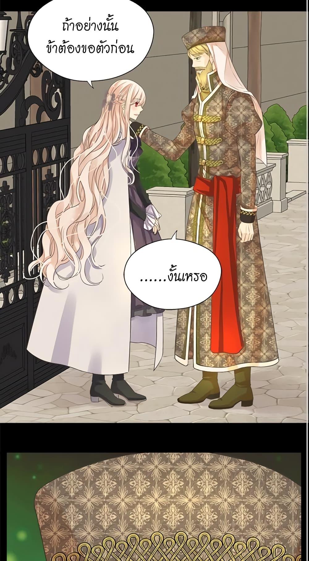 Manga-lc-com อ่านมังงะ อ่านการ์ตูน ออนไลน์ ฟรี Daughter of the Emperor ตอนที่ 1 2 3 4 5 6 7 8 9 10 11 12 13 14 ฟรี ไม่มีโฆษณา Manga-lc - อ่าน มังงะ อ่าน การ์ตูน ออนไลน์ อ่านมังงะ ฟรี