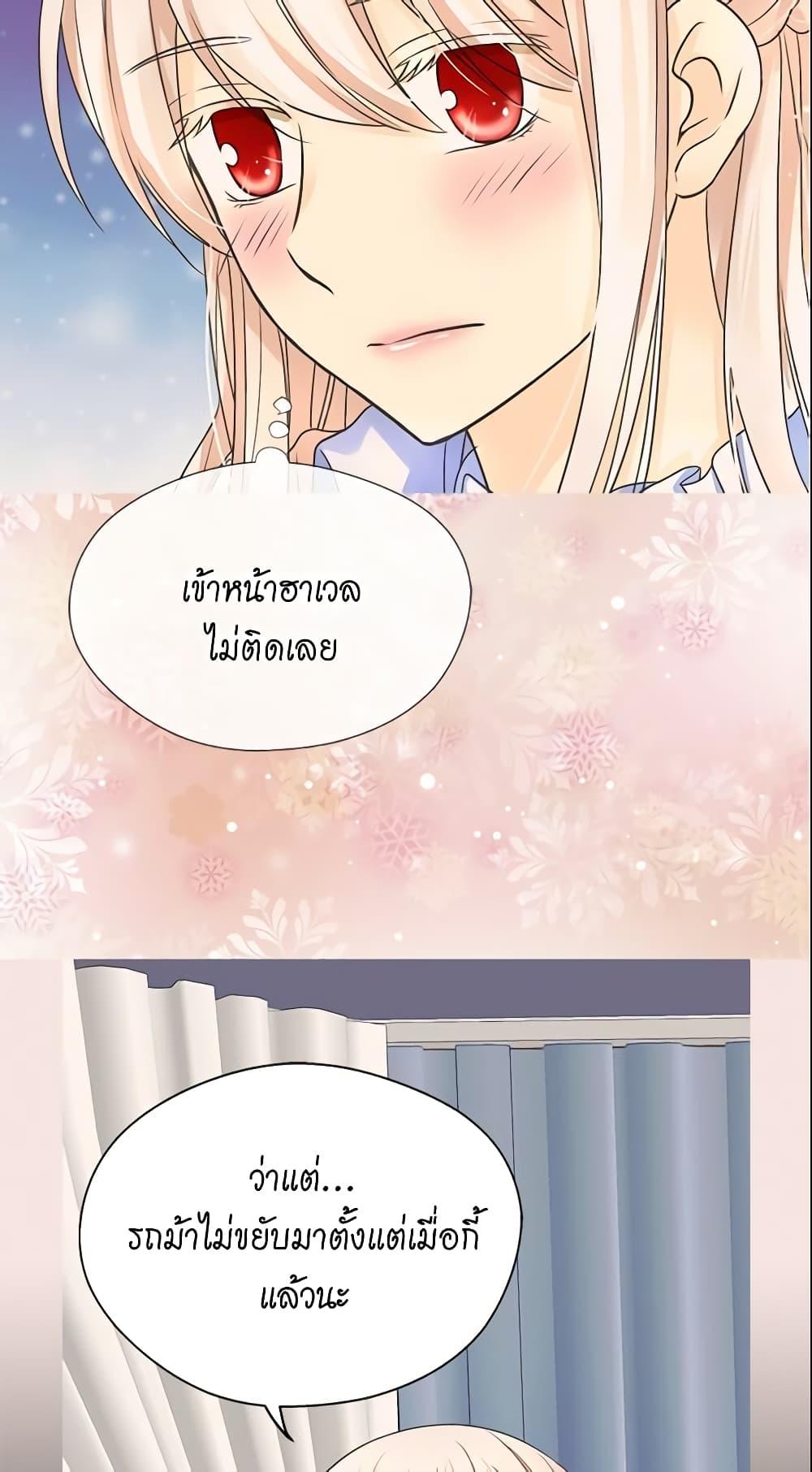 Manga-lc-com อ่านมังงะ อ่านการ์ตูน ออนไลน์ ฟรี Daughter of the Emperor ตอนที่ 1 2 3 4 5 6 7 8 9 10 11 12 13 14 ฟรี ไม่มีโฆษณา Manga-lc - อ่าน มังงะ อ่าน การ์ตูน ออนไลน์ อ่านมังงะ ฟรี