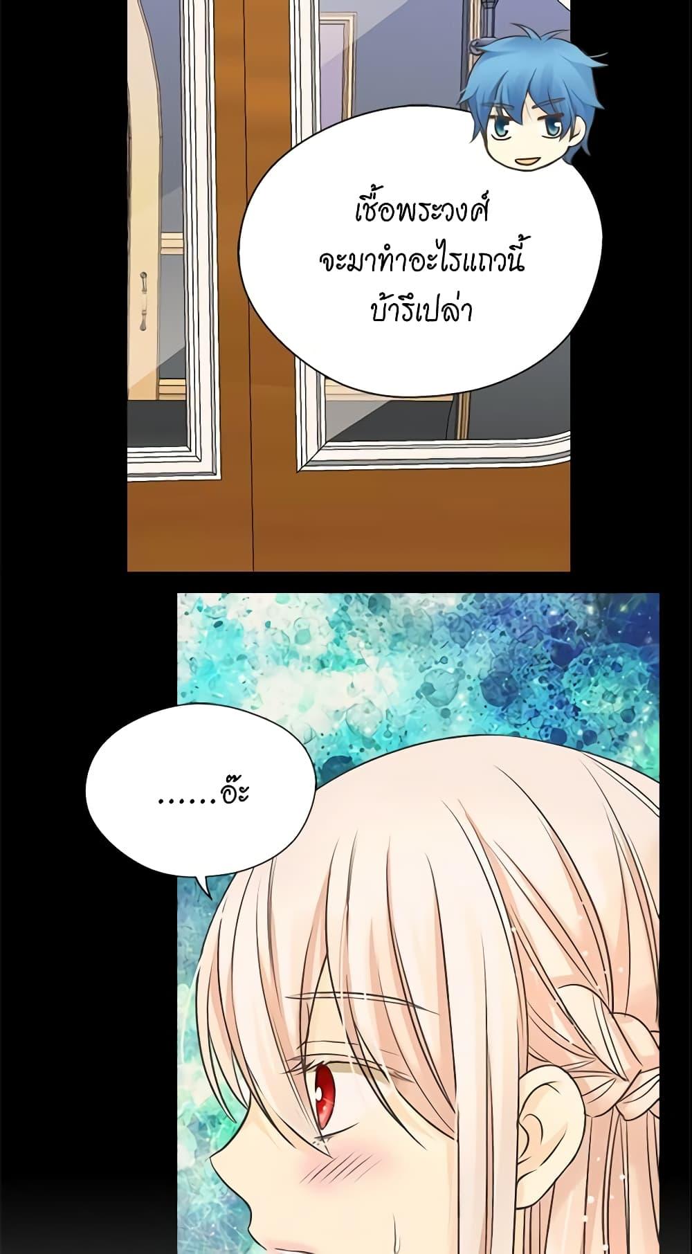 Manga-lc-com อ่านมังงะ อ่านการ์ตูน ออนไลน์ ฟรี Daughter of the Emperor ตอนที่ 1 2 3 4 5 6 7 8 9 10 11 12 13 14 ฟรี ไม่มีโฆษณา Manga-lc - อ่าน มังงะ อ่าน การ์ตูน ออนไลน์ อ่านมังงะ ฟรี