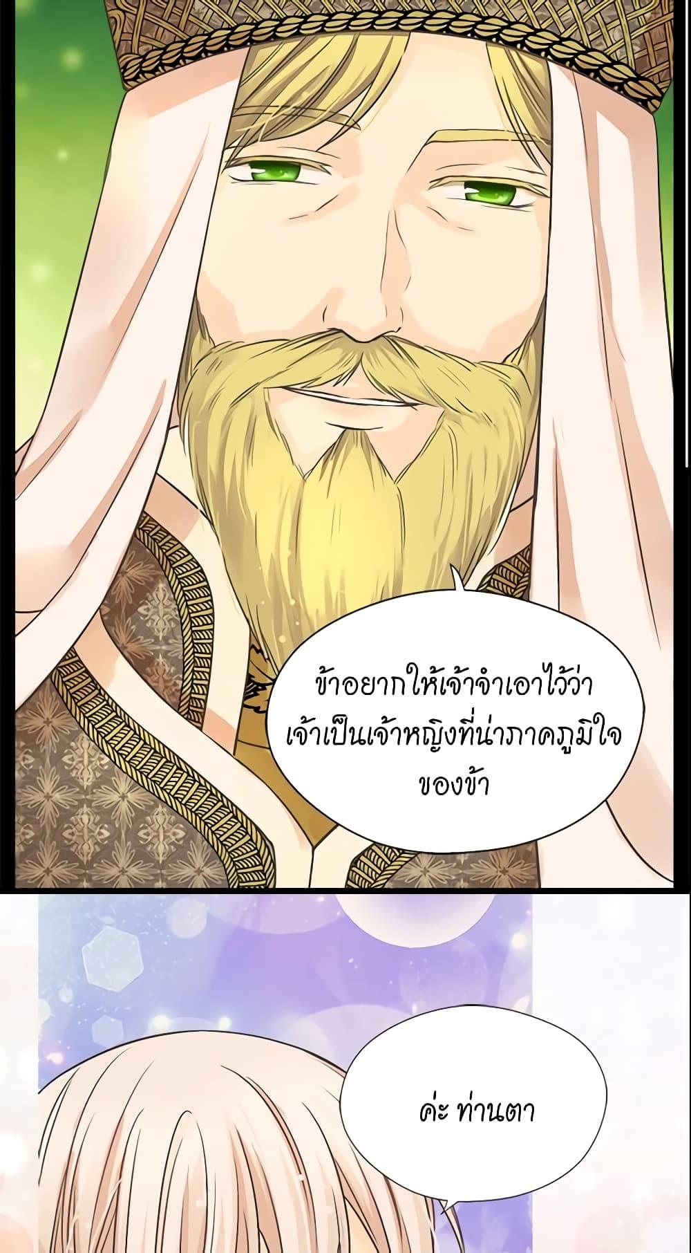 Manga-lc-com อ่านมังงะ อ่านการ์ตูน ออนไลน์ ฟรี Daughter of the Emperor ตอนที่ 1 2 3 4 5 6 7 8 9 10 11 12 13 14 ฟรี ไม่มีโฆษณา Manga-lc - อ่าน มังงะ อ่าน การ์ตูน ออนไลน์ อ่านมังงะ ฟรี