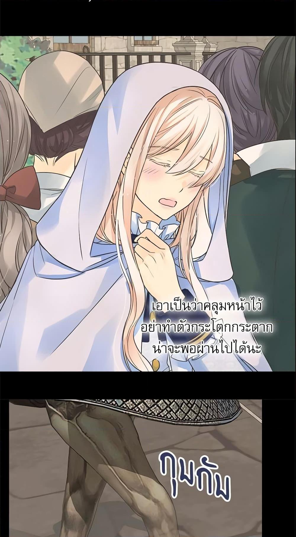 Manga-lc-com อ่านมังงะ อ่านการ์ตูน ออนไลน์ ฟรี Daughter of the Emperor ตอนที่ 1 2 3 4 5 6 7 8 9 10 11 12 13 14 ฟรี ไม่มีโฆษณา Manga-lc - อ่าน มังงะ อ่าน การ์ตูน ออนไลน์ อ่านมังงะ ฟรี