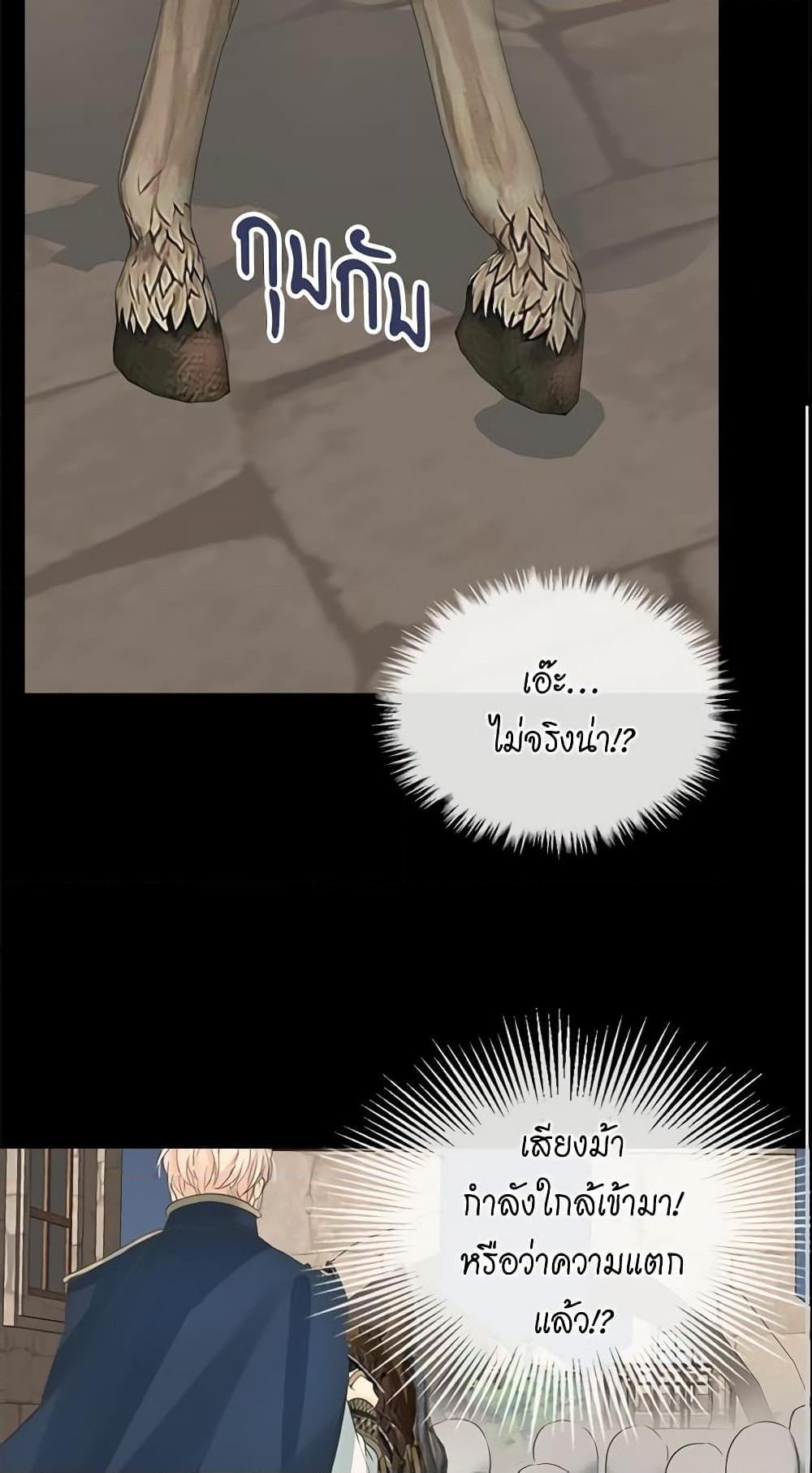 Manga-lc-com อ่านมังงะ อ่านการ์ตูน ออนไลน์ ฟรี Daughter of the Emperor ตอนที่ 1 2 3 4 5 6 7 8 9 10 11 12 13 14 ฟรี ไม่มีโฆษณา Manga-lc - อ่าน มังงะ อ่าน การ์ตูน ออนไลน์ อ่านมังงะ ฟรี