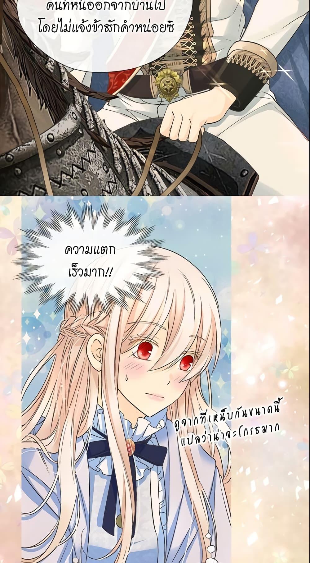 Manga-lc-com อ่านมังงะ อ่านการ์ตูน ออนไลน์ ฟรี Daughter of the Emperor ตอนที่ 1 2 3 4 5 6 7 8 9 10 11 12 13 14 ฟรี ไม่มีโฆษณา Manga-lc - อ่าน มังงะ อ่าน การ์ตูน ออนไลน์ อ่านมังงะ ฟรี