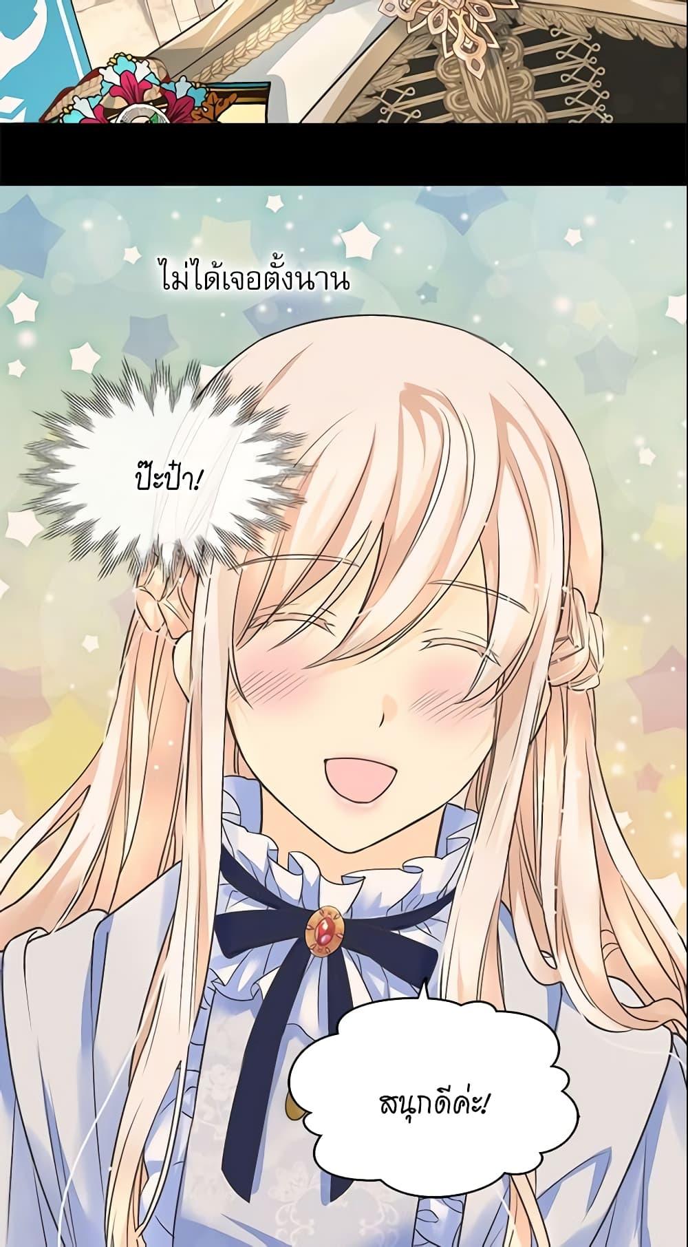 Manga-lc-com อ่านมังงะ อ่านการ์ตูน ออนไลน์ ฟรี Daughter of the Emperor ตอนที่ 1 2 3 4 5 6 7 8 9 10 11 12 13 14 ฟรี ไม่มีโฆษณา Manga-lc - อ่าน มังงะ อ่าน การ์ตูน ออนไลน์ อ่านมังงะ ฟรี