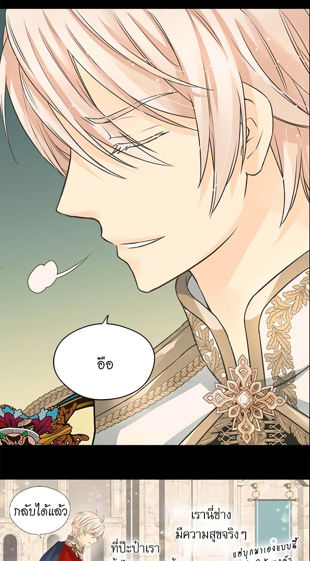 Manga-lc-com อ่านมังงะ อ่านการ์ตูน ออนไลน์ ฟรี Daughter of the Emperor ตอนที่ 1 2 3 4 5 6 7 8 9 10 11 12 13 14 ฟรี ไม่มีโฆษณา Manga-lc - อ่าน มังงะ อ่าน การ์ตูน ออนไลน์ อ่านมังงะ ฟรี