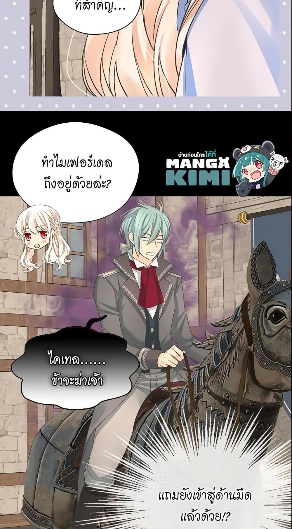 Manga-lc-com อ่านมังงะ อ่านการ์ตูน ออนไลน์ ฟรี Daughter of the Emperor ตอนที่ 1 2 3 4 5 6 7 8 9 10 11 12 13 14 ฟรี ไม่มีโฆษณา Manga-lc - อ่าน มังงะ อ่าน การ์ตูน ออนไลน์ อ่านมังงะ ฟรี