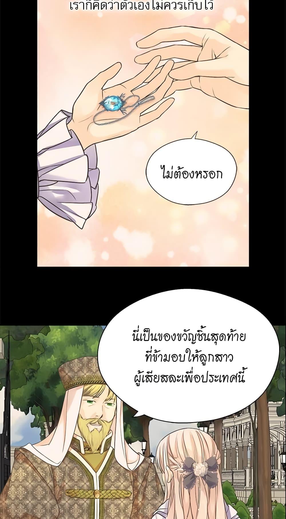 Manga-lc-com อ่านมังงะ อ่านการ์ตูน ออนไลน์ ฟรี Daughter of the Emperor ตอนที่ 1 2 3 4 5 6 7 8 9 10 11 12 13 14 ฟรี ไม่มีโฆษณา Manga-lc - อ่าน มังงะ อ่าน การ์ตูน ออนไลน์ อ่านมังงะ ฟรี