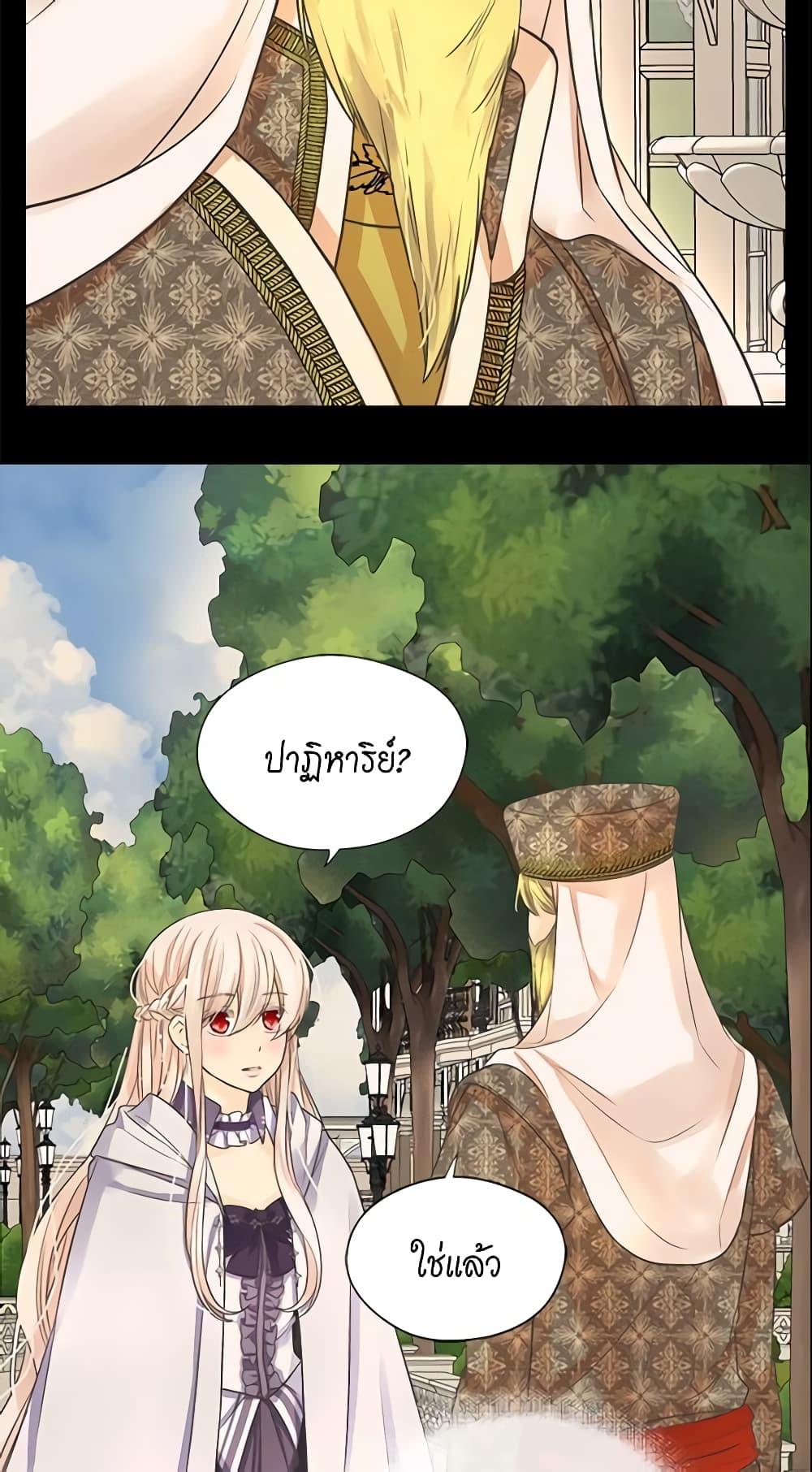 Manga-lc-com อ่านมังงะ อ่านการ์ตูน ออนไลน์ ฟรี Daughter of the Emperor ตอนที่ 1 2 3 4 5 6 7 8 9 10 11 12 13 14 ฟรี ไม่มีโฆษณา Manga-lc - อ่าน มังงะ อ่าน การ์ตูน ออนไลน์ อ่านมังงะ ฟรี