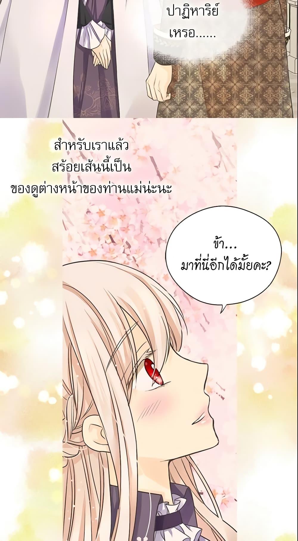 Manga-lc-com อ่านมังงะ อ่านการ์ตูน ออนไลน์ ฟรี Daughter of the Emperor ตอนที่ 1 2 3 4 5 6 7 8 9 10 11 12 13 14 ฟรี ไม่มีโฆษณา Manga-lc - อ่าน มังงะ อ่าน การ์ตูน ออนไลน์ อ่านมังงะ ฟรี
