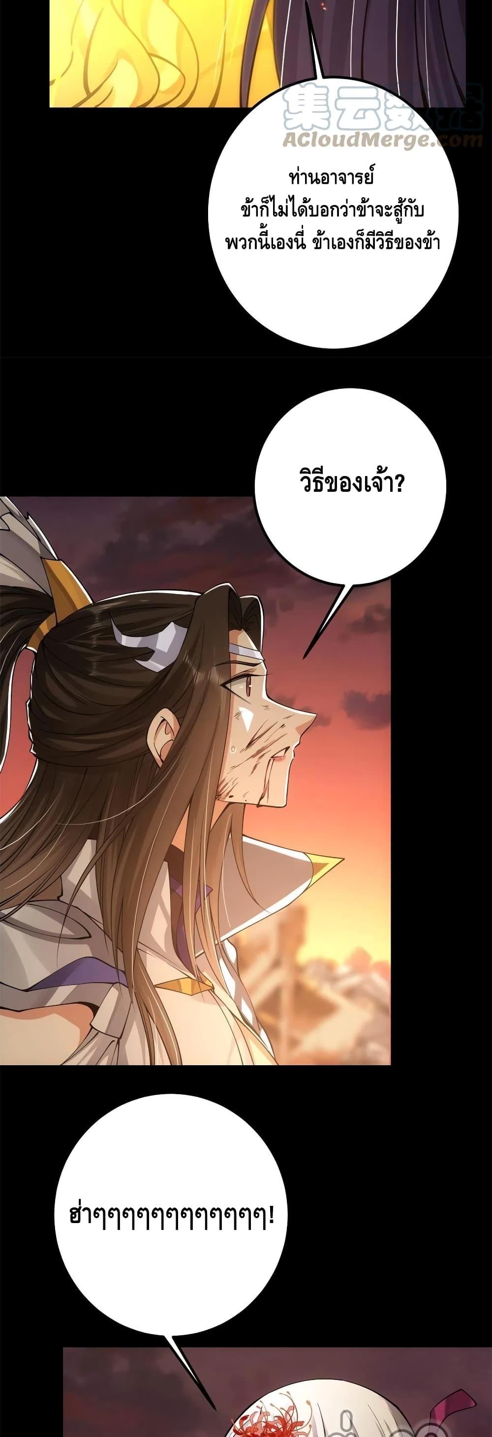 Manga-lc-com อ่านมังงะ อ่านการ์ตูน ออนไลน์ ฟรี Keep A Low Profile ตอนที่ 1 2 3 4 5 6 7 8 9 10 11 12 13 14 ฟรี ไม่มีโฆษณา Manga-lc - อ่าน มังงะ อ่าน การ์ตูน ออนไลน์ อ่านมังงะ ฟรี