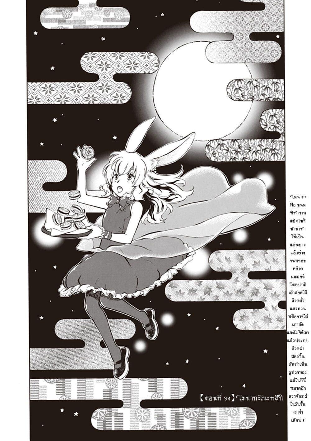 Manga-lc-com อ่านมังงะ อ่านการ์ตูน ออนไลน์ ฟรี Deaimon ตอนที่ 1 2 3 4 5 6 7 8 9 10 11 12 13 14 ฟรี ไม่มีโฆษณา Manga-lc - อ่าน มังงะ อ่าน การ์ตูน ออนไลน์ อ่านมังงะ ฟรี