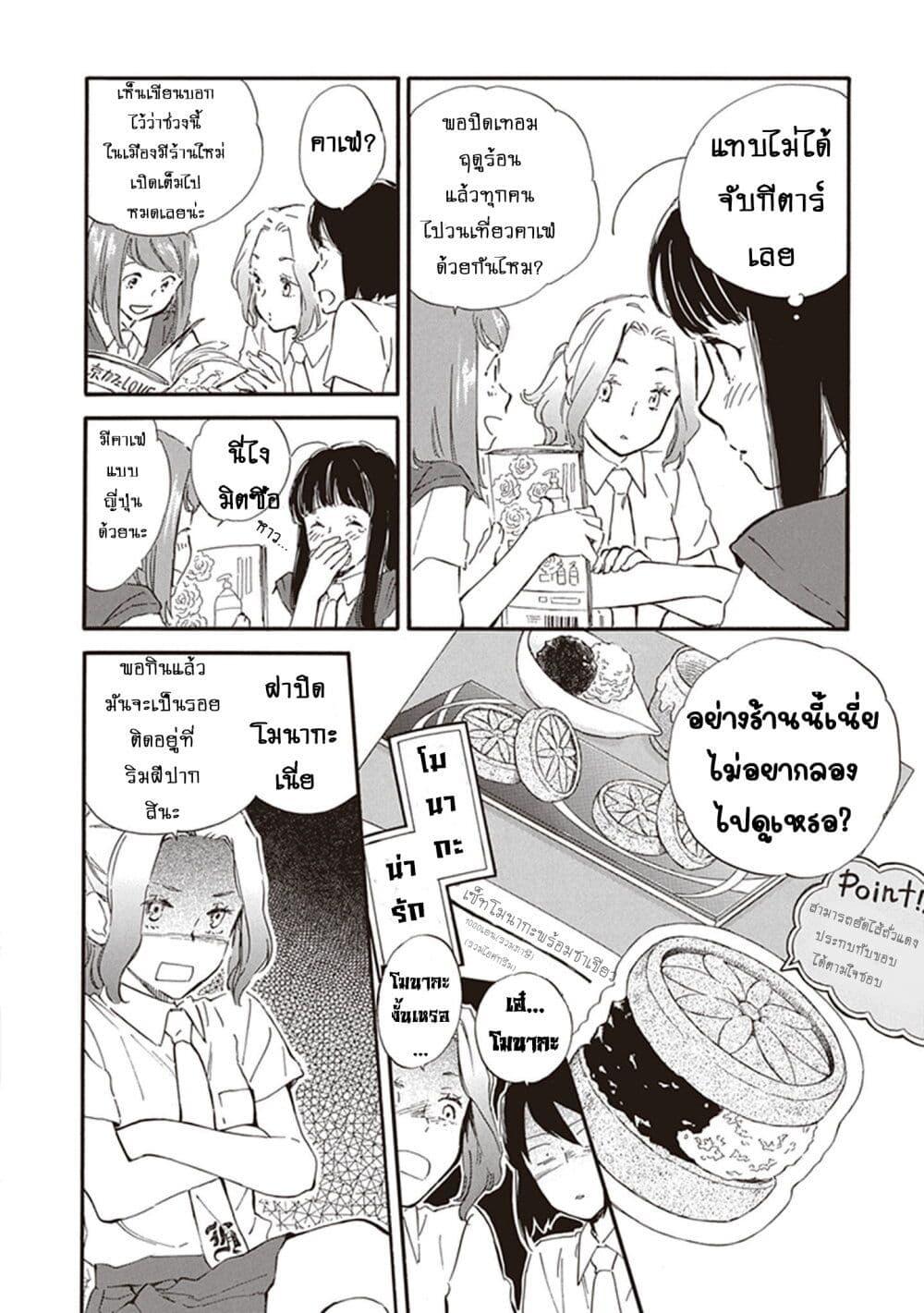 Manga-lc-com อ่านมังงะ อ่านการ์ตูน ออนไลน์ ฟรี Deaimon ตอนที่ 1 2 3 4 5 6 7 8 9 10 11 12 13 14 ฟรี ไม่มีโฆษณา Manga-lc - อ่าน มังงะ อ่าน การ์ตูน ออนไลน์ อ่านมังงะ ฟรี