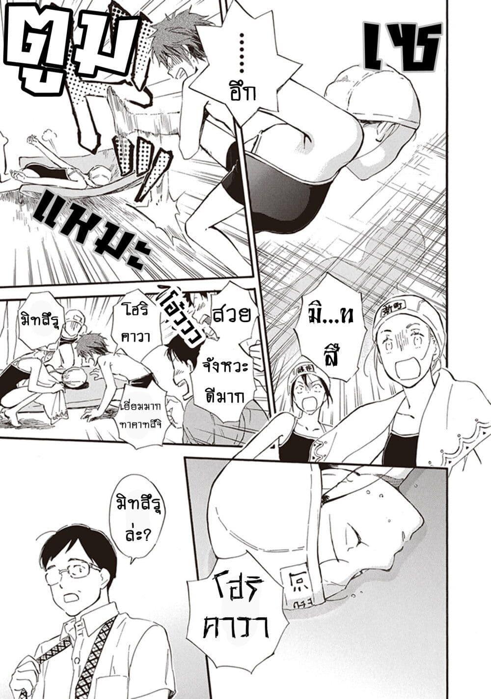 Manga-lc-com อ่านมังงะ อ่านการ์ตูน ออนไลน์ ฟรี Deaimon ตอนที่ 1 2 3 4 5 6 7 8 9 10 11 12 13 14 ฟรี ไม่มีโฆษณา Manga-lc - อ่าน มังงะ อ่าน การ์ตูน ออนไลน์ อ่านมังงะ ฟรี